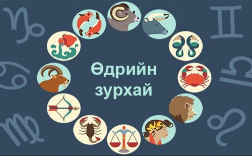 Үс засуулбал идээ ундаа элбэг олдоно